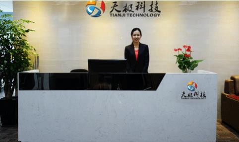 企业图片